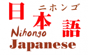 learn japanese
