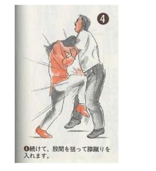 Self Defense Tokyo