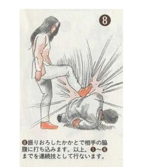 women fight back japan