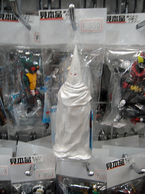 Ku Klux Klan in Japan